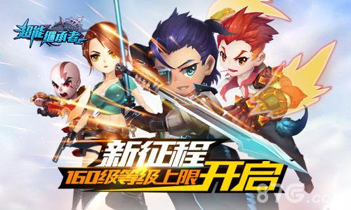 《超能继承者》新版今日上线超级悟空登场_游戏资讯-游民部落(gamecolg.com)