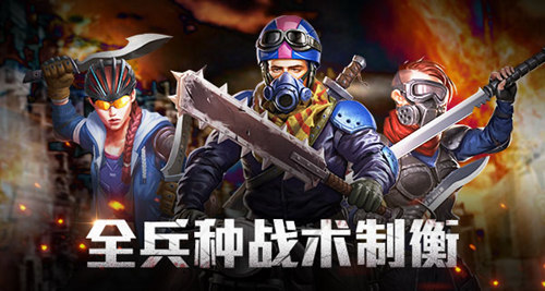 大联盟自由对战策略手游《僵尸围城》末世大战来袭_游戏资讯-游民部落(gamecolg.com)