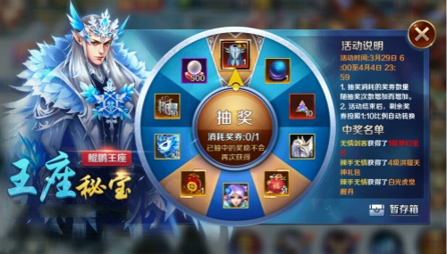 《幻城》手游全新玩法上线愚人节还能这么玩_游戏资讯-游民部落(gamecolg.com)