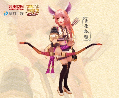 《西游伏妖篇》手游新角色曝光牛魔王登场_游戏资讯-游民部落(gamecolg.com)
