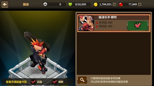 《炎之轨迹》迷失之岛限时开放0氪党这下爽了_游戏资讯-游民部落(gamecolg.com)