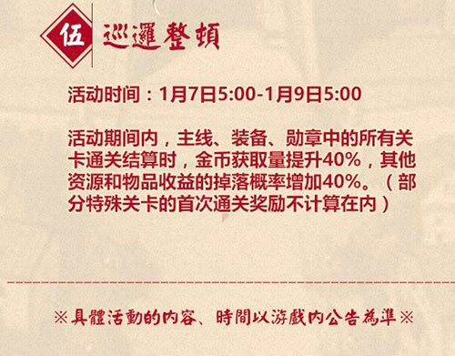打破节后综合症《螺旋境界线》福利大放送_游戏资讯-游民部落(gamecolg.com)