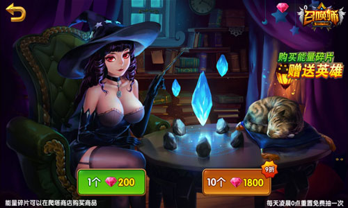 《召唤师》速成技巧教学喜大普奔_游戏资讯-游民部落(gamecolg.com)