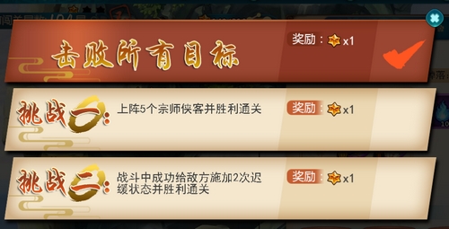 《真江湖HD》全新版本今日风云再起_游戏资讯-游民部落(gamecolg.com)