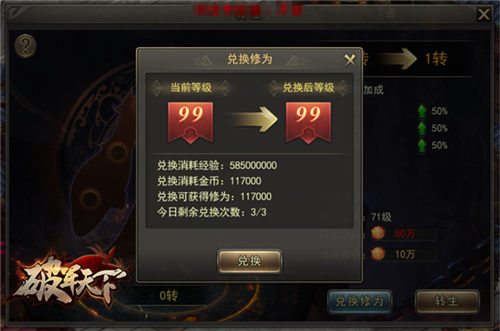 《破军天下》新版本今日上线浮沉三国一战定主_游戏资讯-游民部落(gamecolg.com)