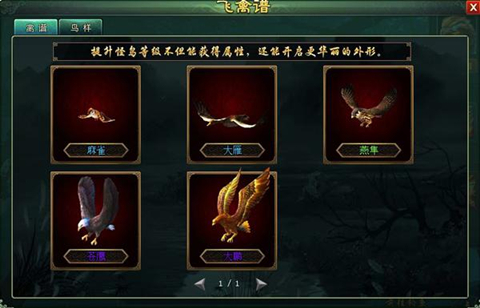 《新葵花宝典》雕兄太生猛让人情何以堪_游戏资讯-游民部落(gamecolg.com)