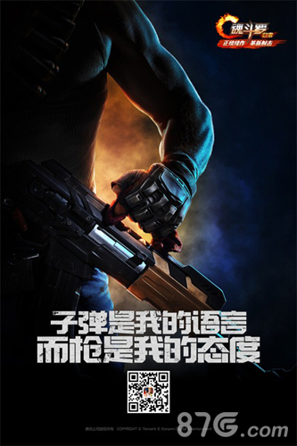 《魂斗罗归来》今日重磅回归终于不删档了_游戏资讯-游民部落(gamecolg.com)