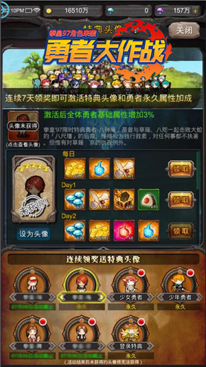 SNK正版授权八神庵今日入驻《勇者大作战》_游戏资讯-游民部落(gamecolg.com)