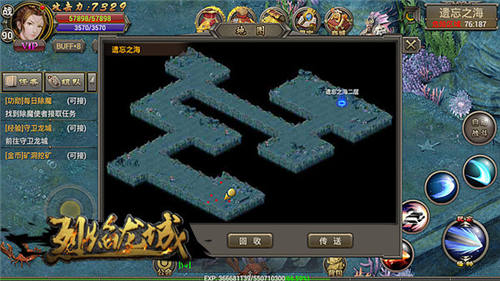 以热血的名义《烈焰龙城》最受欢迎地图排名_游戏资讯-游民部落(gamecolg.com)