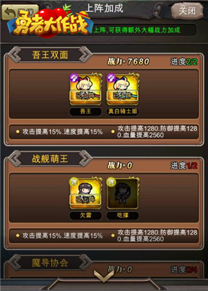 六大玩法升级《勇者大作战》新版就要666!_游戏资讯-游民部落(gamecolg.com)