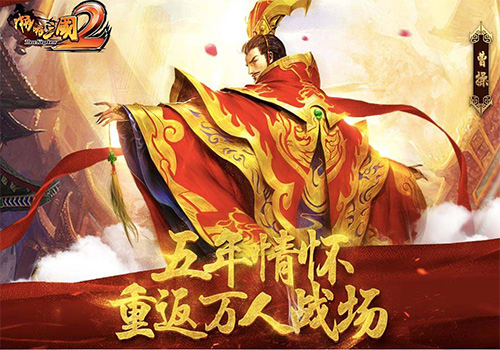 狭路相逢勇者胜揭秘《啪啪三国2》全新竞技场玩法_游戏资讯-游民部落(gamecolg.com)