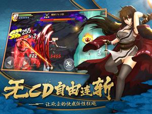 《魂之轨迹》联手新游手柄热血拔刀_游戏资讯-游民部落(gamecolg.com)