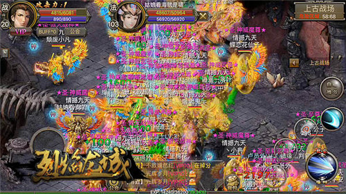 超级联赛大战《烈焰龙城》上千公会逐鹿_游戏资讯-游民部落(gamecolg.com)
