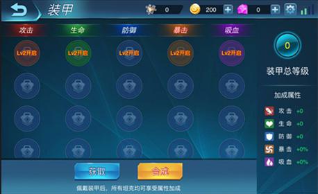 《天天坦克大战》装甲系统来袭登陆即送_游戏资讯-游民部落(gamecolg.com)