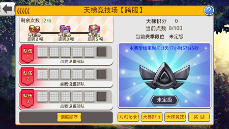让冬天不再寒冷《舰姬》冬日暖心来袭_游戏资讯-游民部落(gamecolg.com)