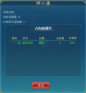 次元世界级卡牌《幻刃录》社团大乱斗今晚带你吃鸡_游戏资讯-游民部落(gamecolg.com)