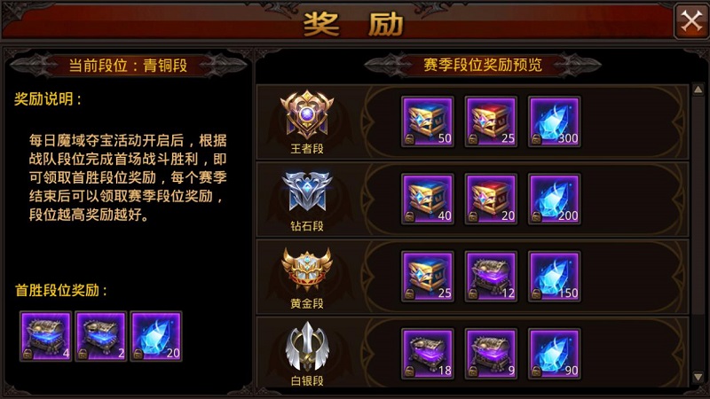 装备与夺宝齐飞《全民奇迹MU》魔域夺宝奖励大览_游戏资讯-游民部落(gamecolg.com)