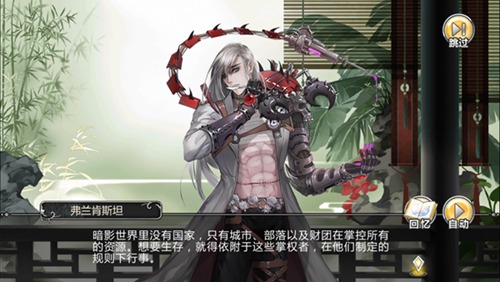 独家解析《王与异界骑士》断片式剧情_游戏资讯-游民部落(gamecolg.com)