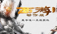 本周新游开测第十六弹