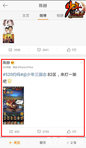 《少年三国志》新资料片上线更新内容曝光_游戏资讯-游民部落(gamecolg.com)