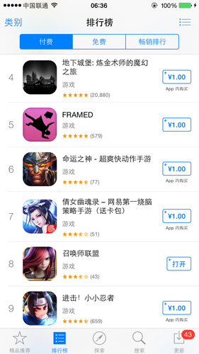 《召唤师联盟》24小时攀升top8竞技手游公平即时_游戏资讯-游民部落(gamecolg.com)