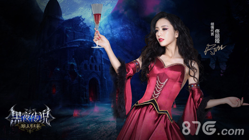 黑夜传说手游花絮视频首曝气质女神饰演狼人VS吸血鬼_游戏资讯-游民部落(gamecolg.com)