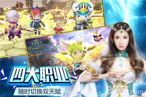 战个痛快!《魔灵幻想》iOS版本更新公会战一触即发_游戏资讯-游民部落(gamecolg.com)
