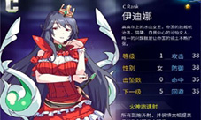 就是女王范《机战坦克》黑暗座驾堕天使登场
