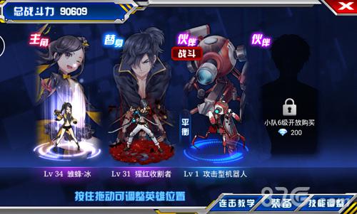 《世界异化之后》畅爽来袭格斗不等于无脑_游戏资讯-游民部落(gamecolg.com)