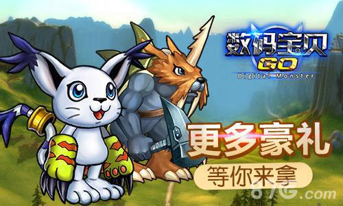 《数码宝贝GO》新版本今更新新增觉醒系统_游戏资讯-游民部落(gamecolg.com)