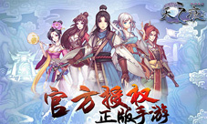 再续前缘《轩辕剑之天之痕》今日开启删档付费测试