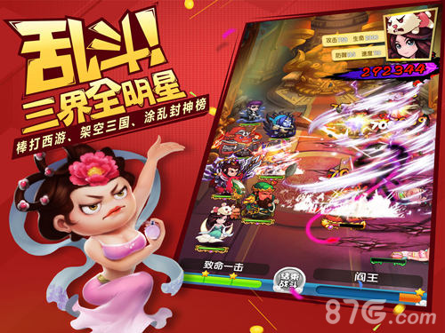 《作妖计》不删档在即代言人林允古镇遇险_游戏资讯-游民部落(gamecolg.com)