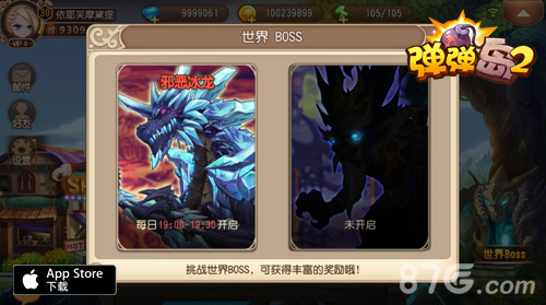 《弹弹岛2》世界BOSS玩法教你一炮成名_游戏资讯-游民部落(gamecolg.com)