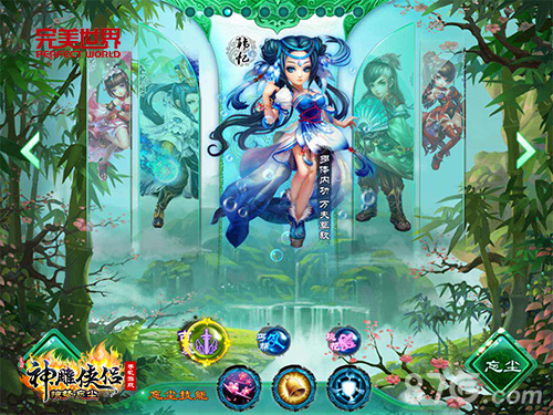 惊梦·忘尘《神雕侠侣》年度资料片今日上线_游戏资讯-游民部落(gamecolg.com)