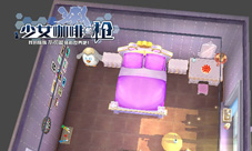 《少女咖啡枪》主角房间系统预告妹妹的卧室