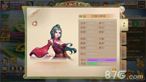 有杀气的《武缘》来袭劈开血路邀你统江湖_游戏资讯-游民部落(gamecolg.com)