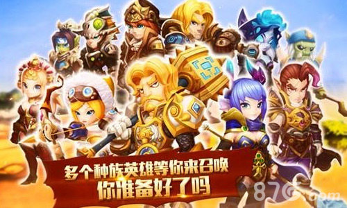 《剑圣觉醒OL》官网正式上线远征军荣耀启航_游戏资讯-游民部落(gamecolg.com)