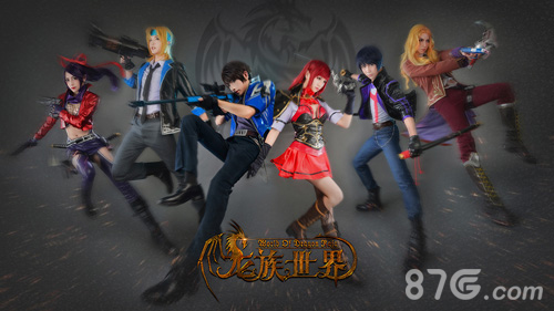 龙族世界Cosplay大赛今日火爆开启十大角色神级还原_游戏资讯-游民部落(gamecolg.com)