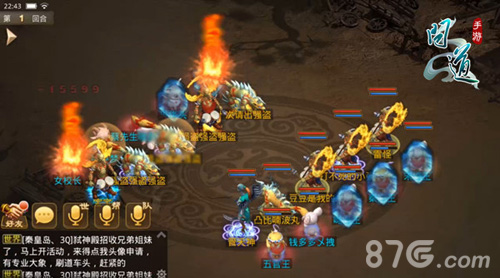 《问道》手游9.22跨服试道大会决赛开启_游戏资讯-游民部落(gamecolg.com)