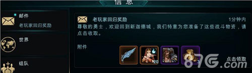 《天堂杀戮》颠覆性动作手游正式更名为天堂之圣灵_游戏资讯-游民部落(gamecolg.com)