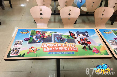 《怪兽大作战》惊现上百所高校掀起最炫怪兽风_游戏资讯-游民部落(gamecolg.com)