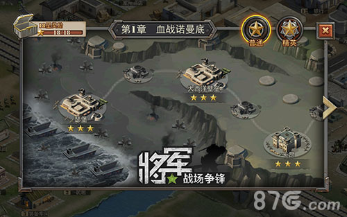《将军之战场争锋》重演二战守卫珍珠港_游戏资讯-游民部落(gamecolg.com)