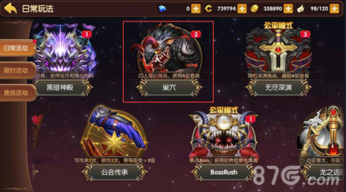 《龙之谷手游》首通尽显荣耀地狱犬巢穴揭秘_游戏资讯-游民部落(gamecolg.com)