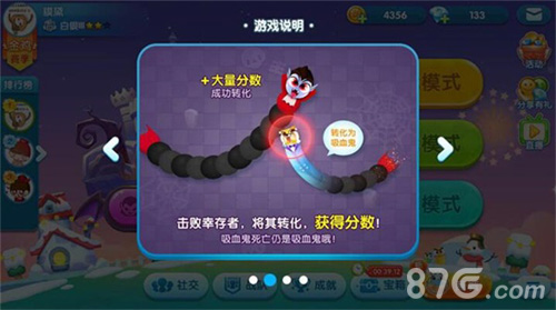 吸血鬼降临《疯狂贪吃蛇》打破次元壁_游戏资讯-游民部落(gamecolg.com)