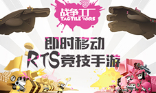 《战争工厂》近期推出TAPTAP新游预约过万