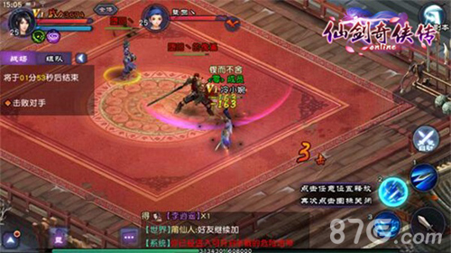 《仙剑奇侠传online》这次正当红情怀落地终需实力_游戏资讯-游民部落(gamecolg.com)