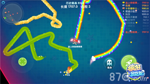 《疯狂贪吃蛇》趣味玩法连连玩出轻竞技新高度_游戏资讯-游民部落(gamecolg.com)