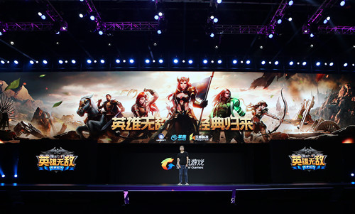《魔法门之英雄无敌》亮相UP发布会再续经典_游戏资讯-游民部落(gamecolg.com)