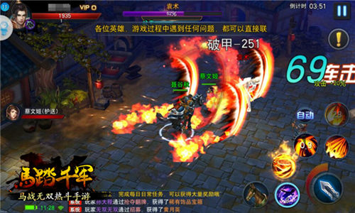 《马踏千军》纵横天下一马当千纵横测试体验_游戏资讯-游民部落(gamecolg.com)