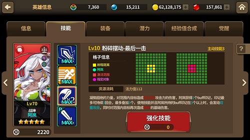 《炎之轨迹》英雄齐聚冒险岛联动全面开启_游戏资讯-游民部落(gamecolg.com)